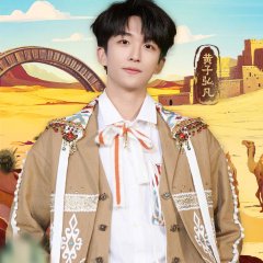 Keep Running Aral Special Episode Chinese TV Program photo