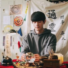 Connecting to You Taiwanese Drama photo