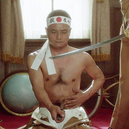 Mishima: A Life in Four Chapters (1985)
