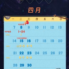 Exorcist Chef Chinese Drama photo