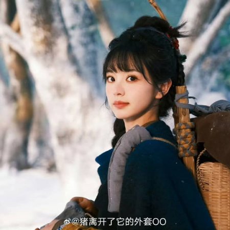 Zhu Yu ()