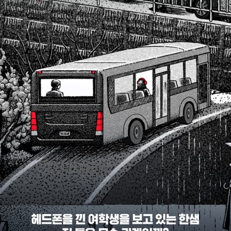 Nine Puzzles (2025)