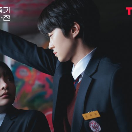 Way Back Love (2025)