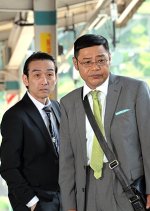 Keishichou Sousa Ikka 9-Gakari Spinoff SP (2014) photo