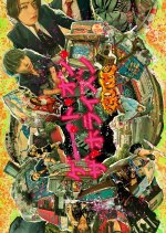 Gate on the Horizon: Goth