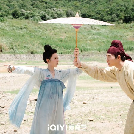 The Demon Hunter's Romance (2025)