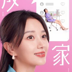 Home about Us Chinese Drama photo