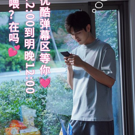 Eat Run Love (2025)