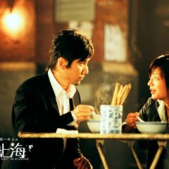 The Longest Night in Shanghai (2007) photo