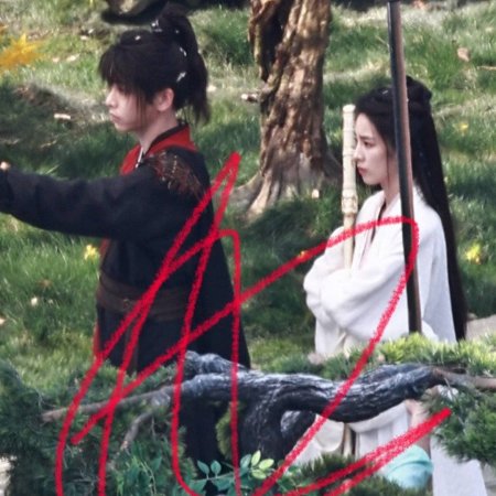 Wan Gu Zui Qiang Zong ()