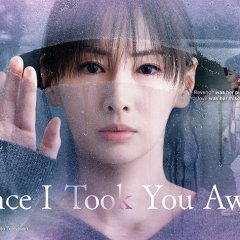 Since I Took You Away Japanese Drama photo