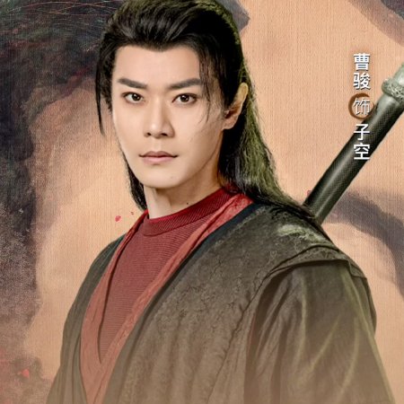 The Demon Hunter's Romance (2025)