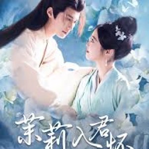 Mo Li Ru Jun Huai (2025)