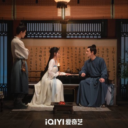 The Demon Hunter's Romance (2025)