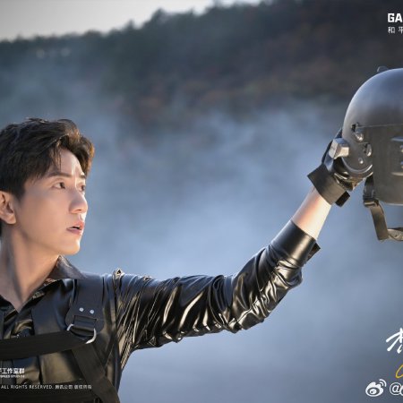 Game for Peace (2025)