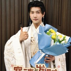 Gong Xi Fa Cai Chinese Drama photo