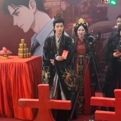 Inviting You to Cross the Red Thread Chinese Drama photo