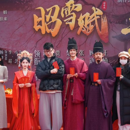 Zhao Xue Fu ()