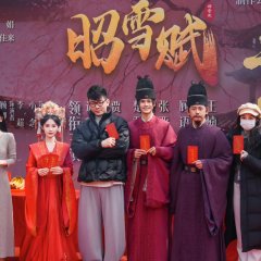 Zhao Xue Fu Chinese Drama photo