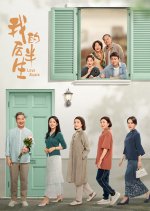 Love Again Chinese Drama(2025) photo