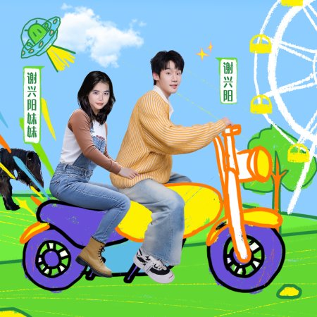 Bling Bling De Time Season 5 (2025)