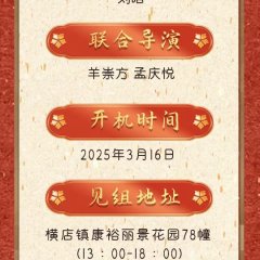 Du Zhan Shu Se Chinese Drama photo