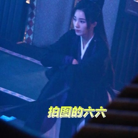 Wan Gu Zui Qiang Zong ()