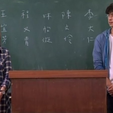 Kamisama no Boto  (2013)