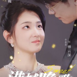 Sweet (2025)