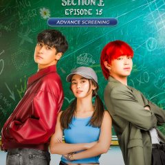 The Muse of Section E Philippines Drama photo