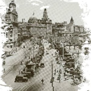 Shanghai 1932 ()