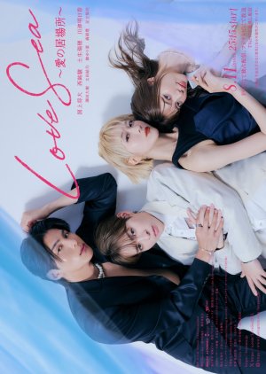 Love Sea: Chỗ Dựa Tình Yêu - Love Sea: The Home for Lovers (2025)