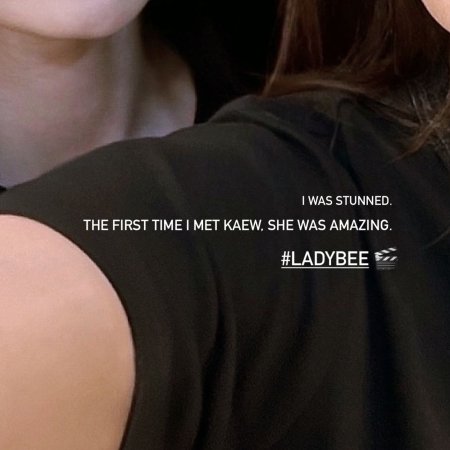 Lady Bee (2026)