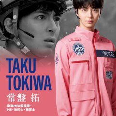 Tokyo MER: Nankai Mission Japanese Movie photo