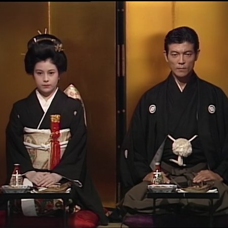 Mio Tsukushi (1985)