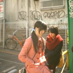 Bon Lin Japanese Movie photo