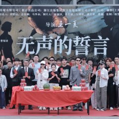 Wu Sheng De Shi Yan Chinese Drama(2025) photo