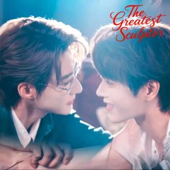 He Should Have Shone Brightly Chinese Drama(2025) photo