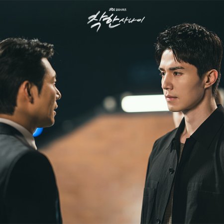 The Nice Guy (2025)