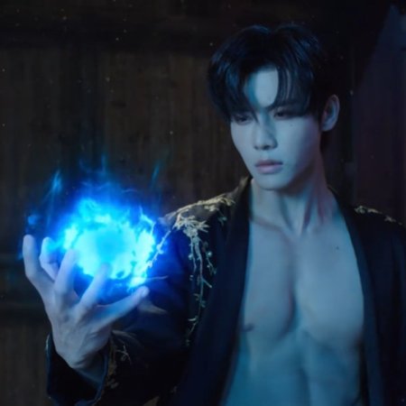 Love Beyond the Curse (2025)