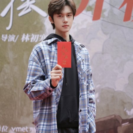 Xiao Fu De Qun Bai (2025)