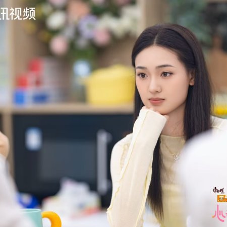 Heart Signal Season 8 (2025)