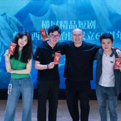 Dong Shan Ding Shang Chinese Drama(0000) photo