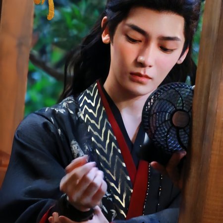 Key to the Phoenix Heart (2026)