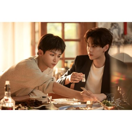 Revenged Love (2025)