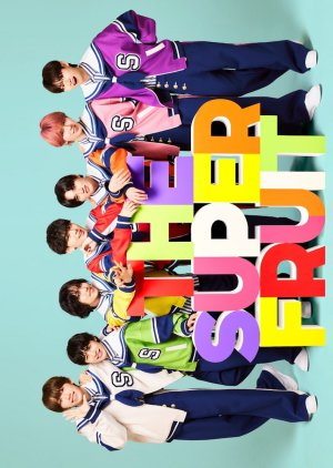 Samgyeopsal desu ga (2025) poster