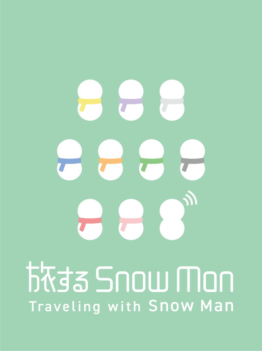 Traveling with Snow Man (2025)