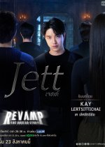Jett