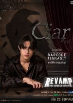 Ciar