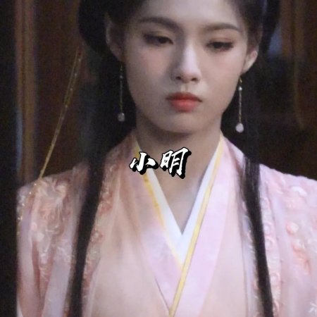 Key to the Phoenix Heart (2026)